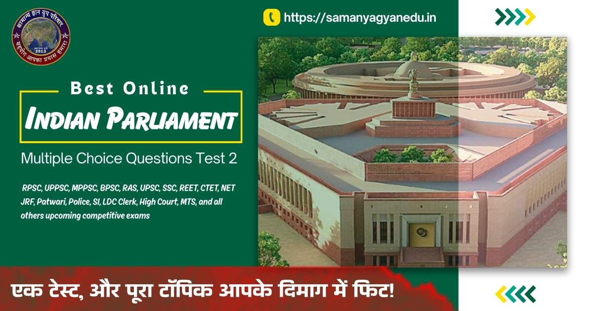 Indian Parliament Multiple Choice Questions Test 2
